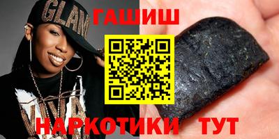 мефедрон Будённовск