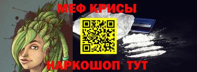 мефедрон Будённовск