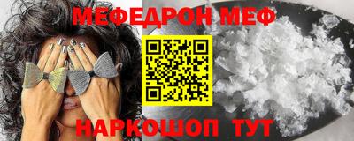 кокаин Бузулук