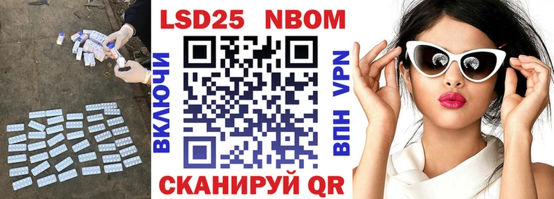 Лсд 25 экстази кислота  закладка  Красноармейск 