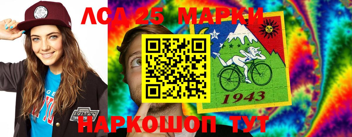 Лсд 25 экстази ecstasy  Вход с VPN  Лсд 25 экстази  ЛСД экстази ecstasy  Красноармейск 