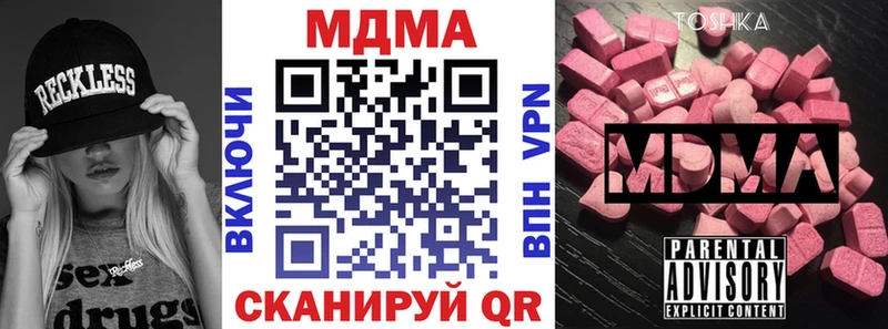 MDMA crystal  купить наркоту  Красноармейск 