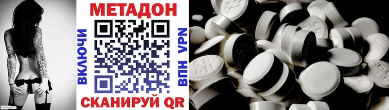 МЕТАДОН мёд  Красноармейск 