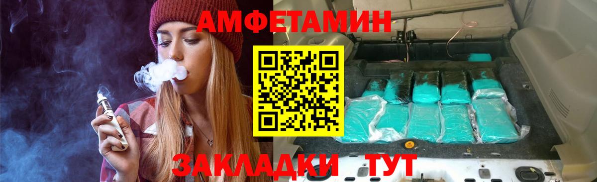 МЕТАМФЕТАМИН пудра  Вход с VPN  Красноармейск 