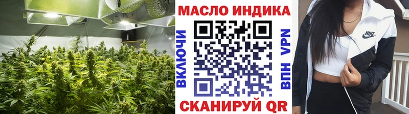 Дистиллят ТГК гашишное масло  хочу наркоту  Красноармейск 