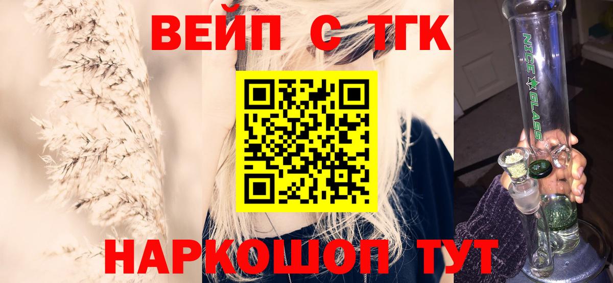 ТГК Wax  Вход с VPN  купить  сайты  Красноармейск 